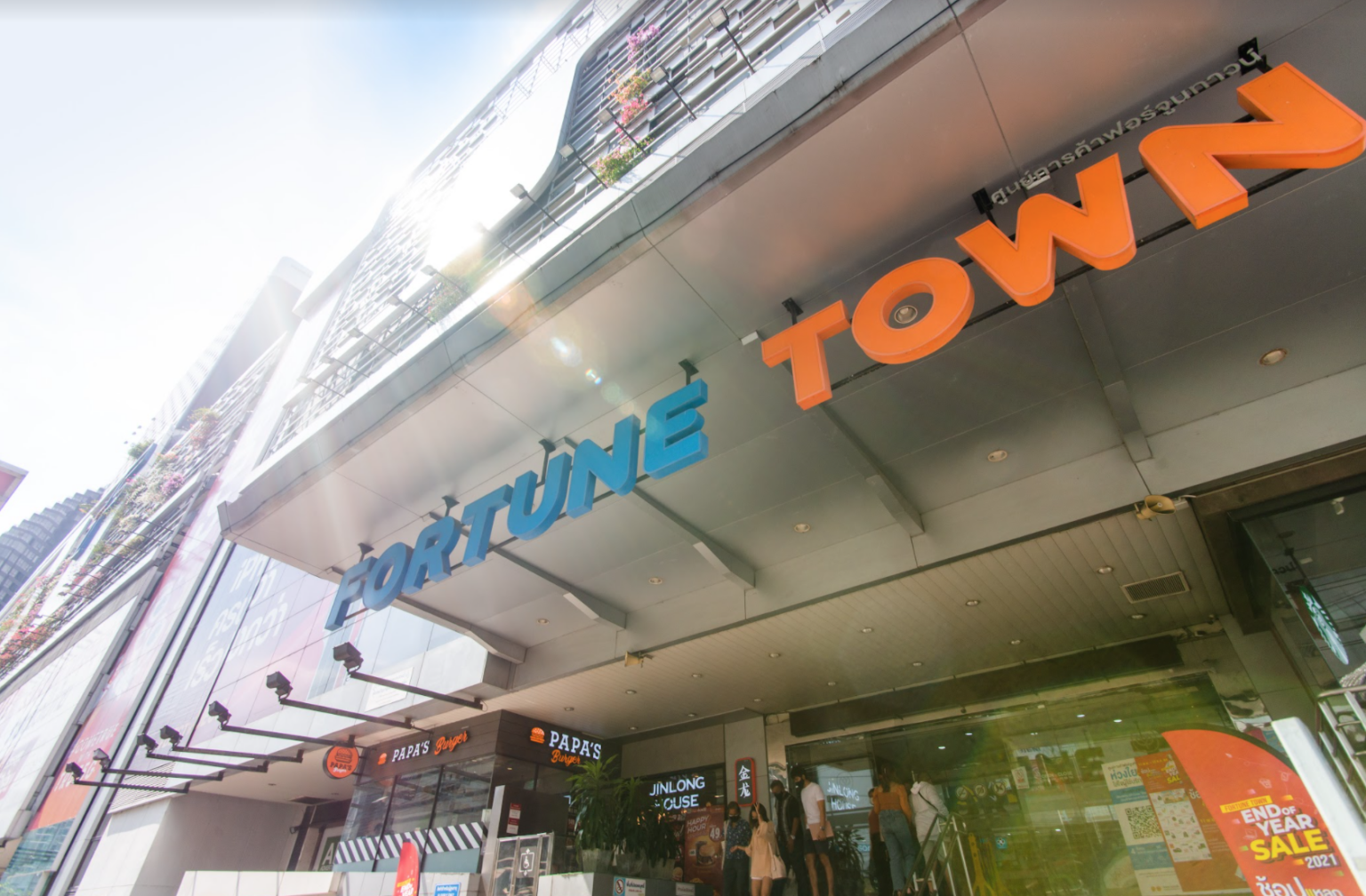 ฟอร์จูนทาวน์ พระราม 9 เปิดคู่มือเดินเที่ยว รวมโซนสุดฮิตในที่เดียว!