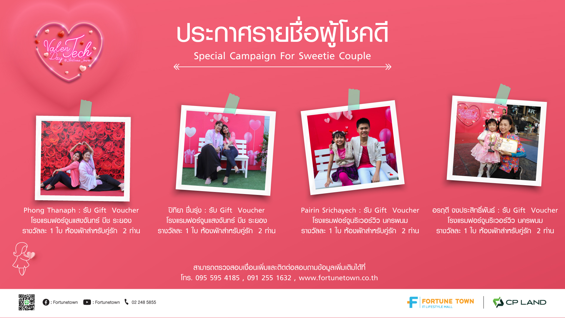 Fortune Town – FORTUNE TOWN ศูนย์การค้าภายใต้คอนเซปท์ IT Lifestyle Mall ...