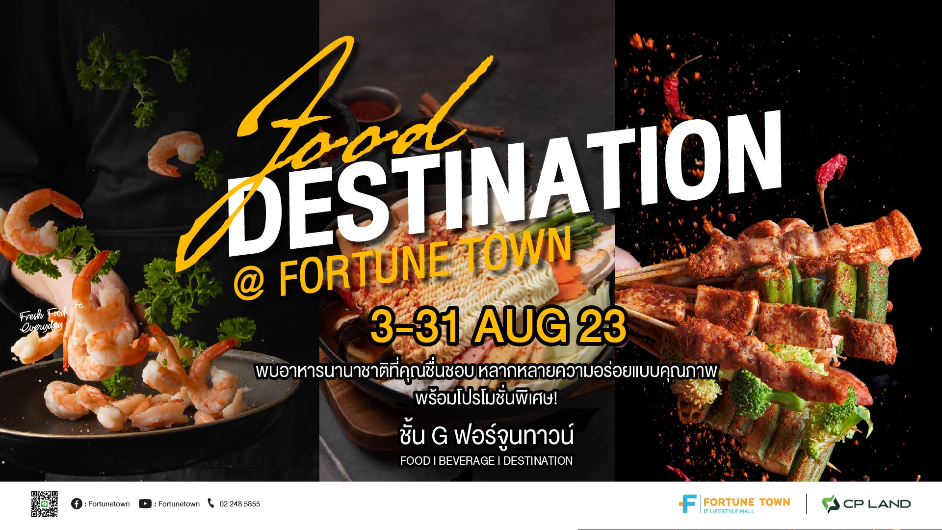 Promotion Food Destination Fortune Town