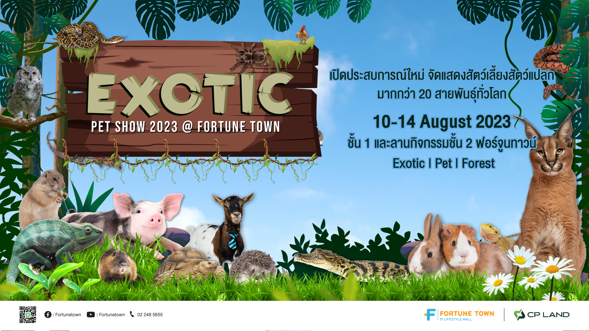 Exotic Pet Show 2023 Fortune Town