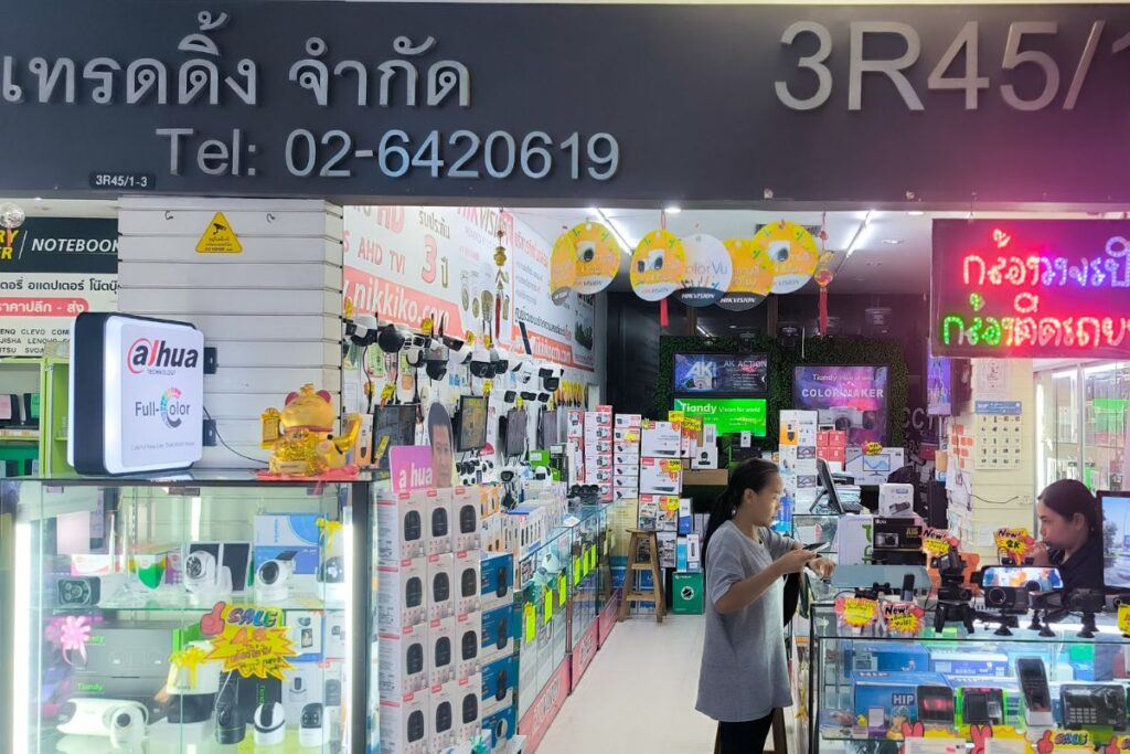 ร้าน Easy Link Trading ชั้น 3 ฟอร์จูนทาวน์