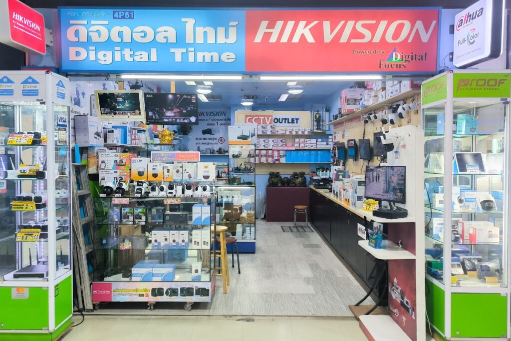 ร้าน Digital Time ชั้น 4 ฟอร์จูนทาวน์