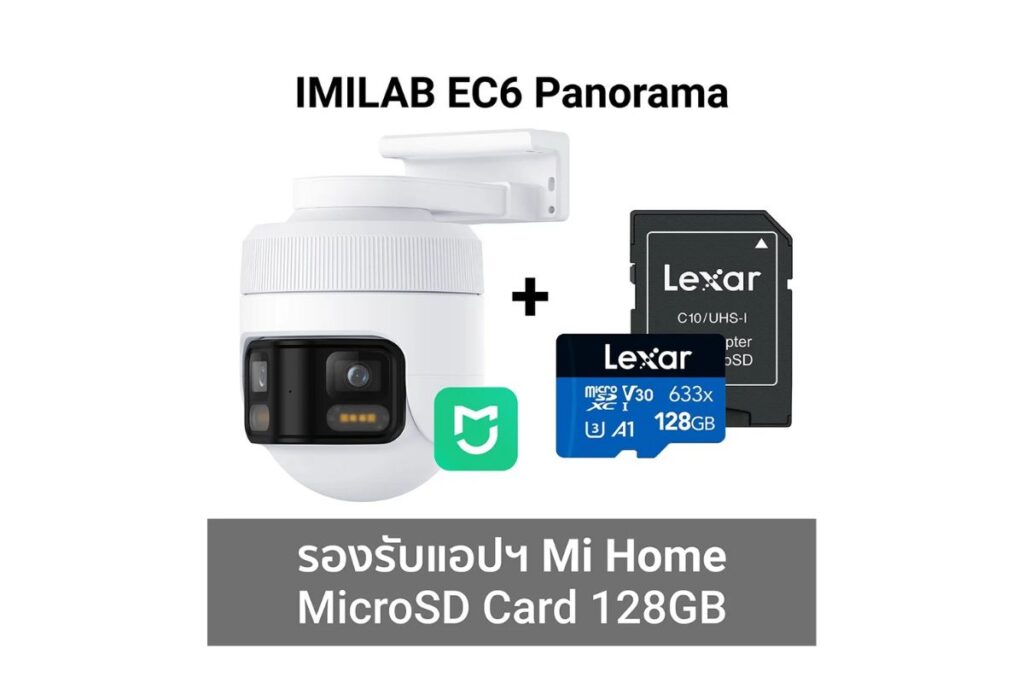 7. กล้องวงจรปิดไร้สาย ยี่ห้อ IMILAB EC6 Panorama ราคา 3,990 บาท