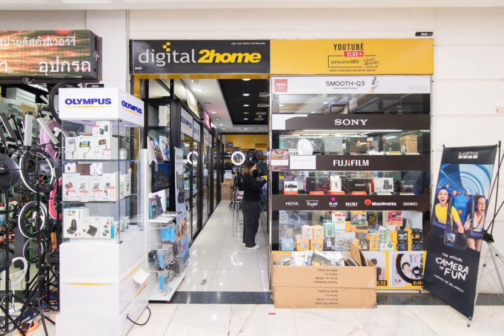 ร้าน Digital2Home ชั้น 2 ฟอร์จูนทาวน์