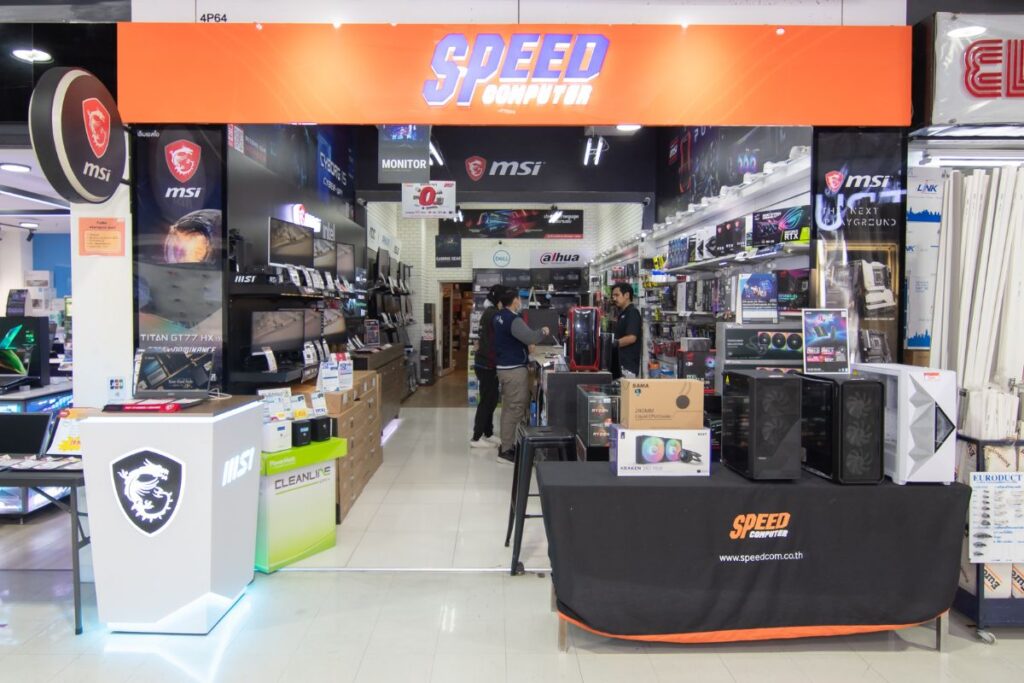 Speed Computer ชั้น 4 ฟอร์จูนทาวน์
