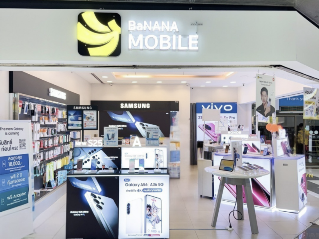 ร้าน Banana Mobile